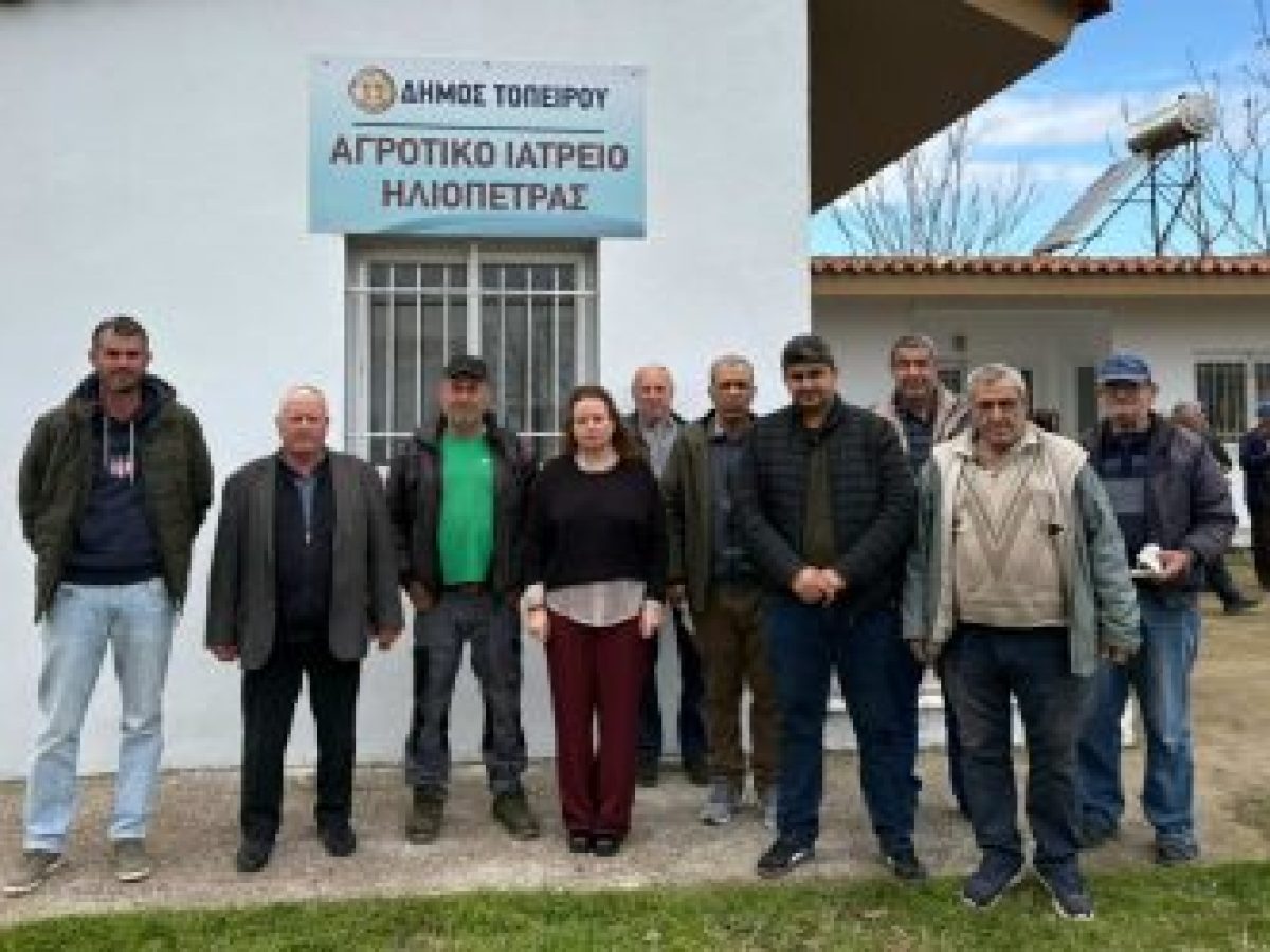 Άρχισε η λειτουργία του αγροτικού ιατρείου Ηλιόπετρας στον Δήμο Τοπείρου