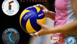 Α2-ginekon-i-sinopsi-ston