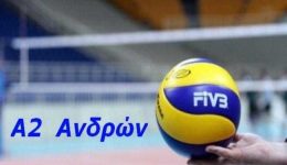 Α2-Αndron-i-sinopsi-ston