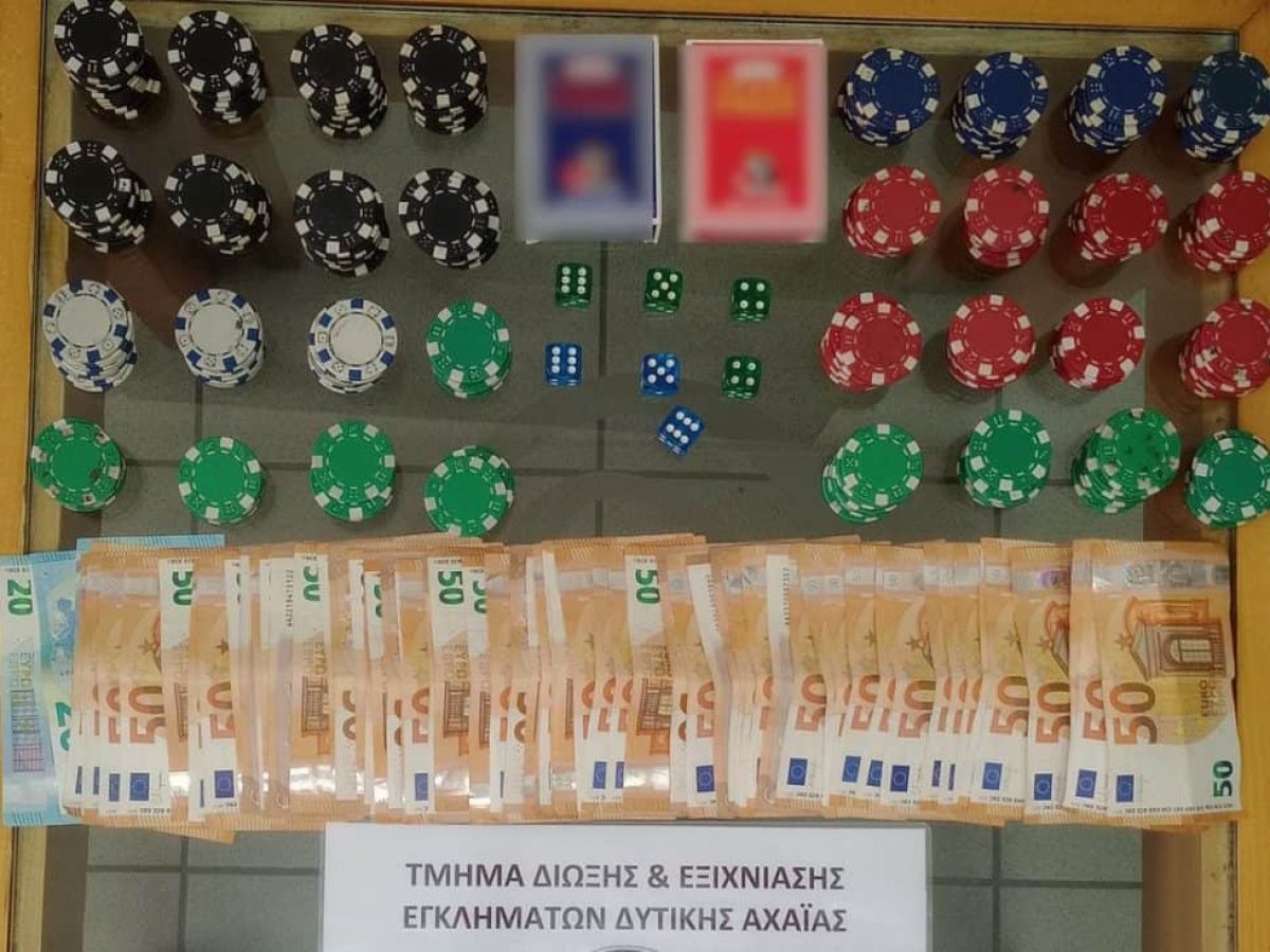 Αχαΐα: Τους «τσάκωσαν» με τα χαρτιά στα χέρια-κατασχέθηκαν 3.865 ευρώ-οκτώ συλλήψεις (φωτο)