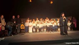 Αgrinio-christougenniatiki-ekdilosi-tou-tomea