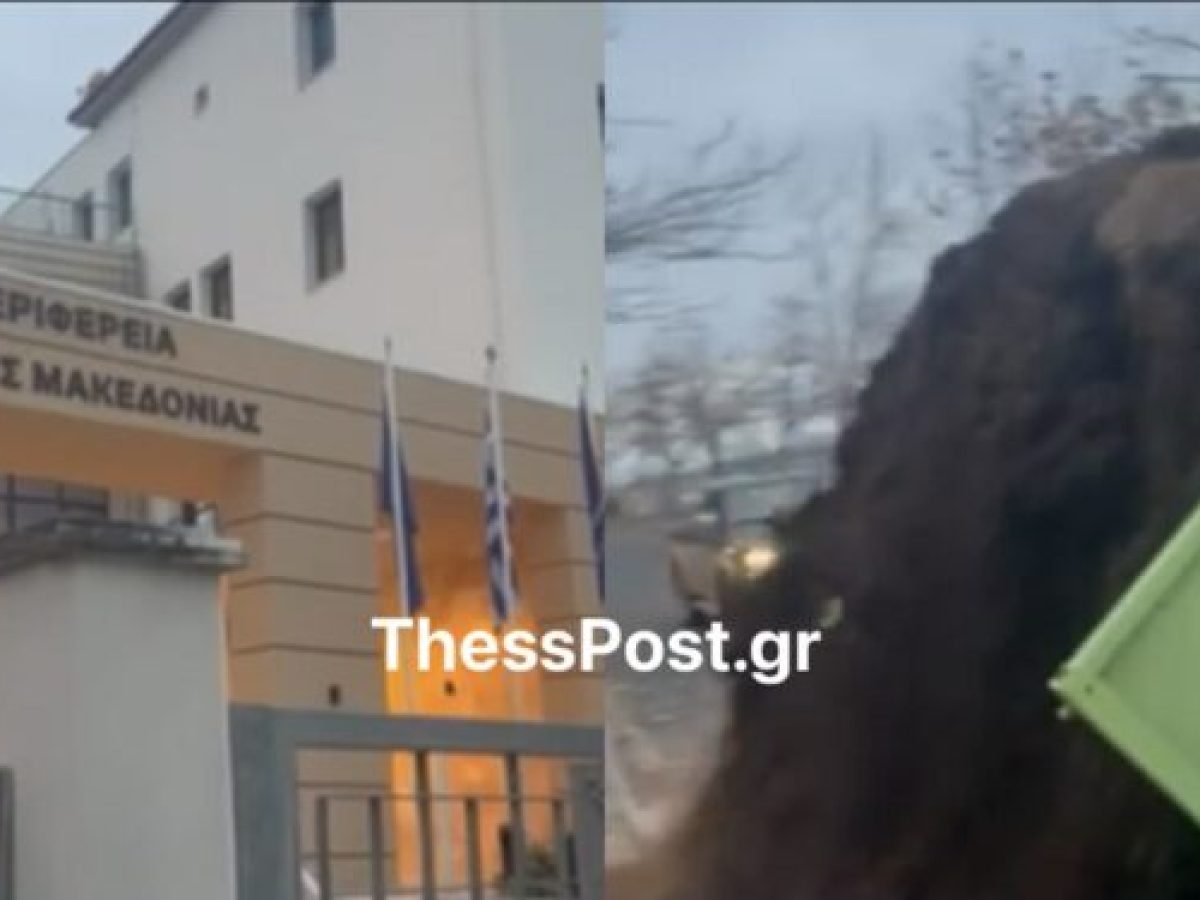 Αγρότες αδειάζουν τέσσερις τόνους κοπριάς έξω από το κτίριο της Περιφέρειας Δυτικής Μακεδονίας