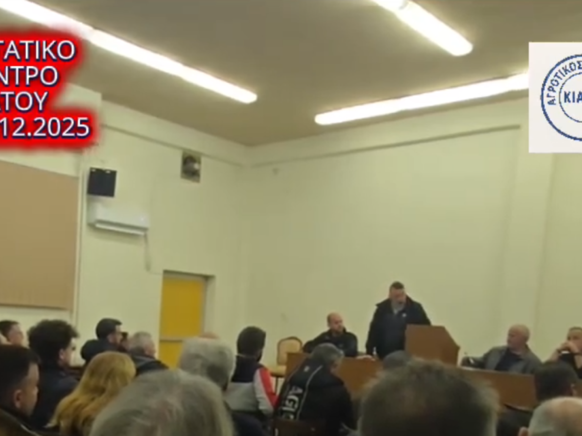 Αγροτικός Σύλλογος Κιάτου: Κάλεσμα σε κινητοποίηση με άνοιγμα διοδίων την Κυριακή 4 Ιανουαρίου