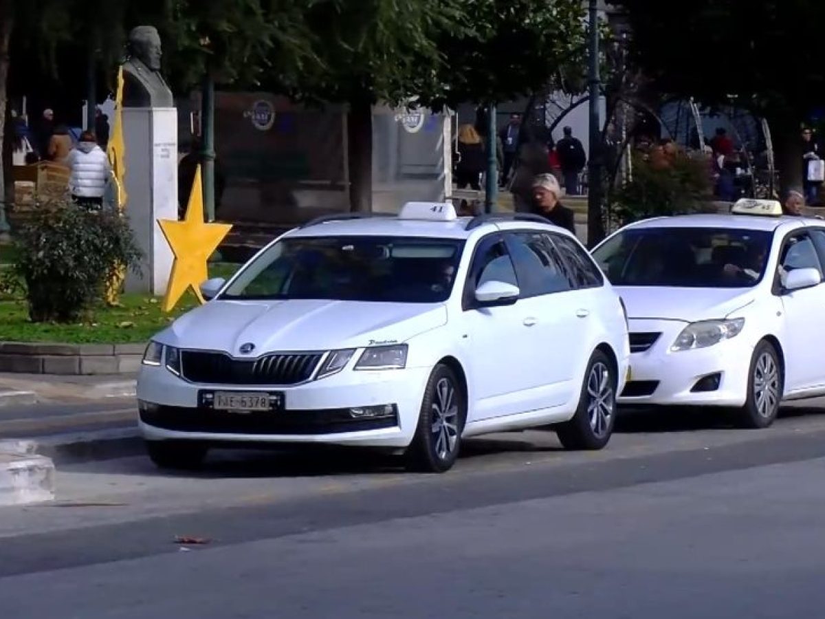 Ακυρώθηκε η πιάτσα των ταξί στην οδό Βενιζέλου