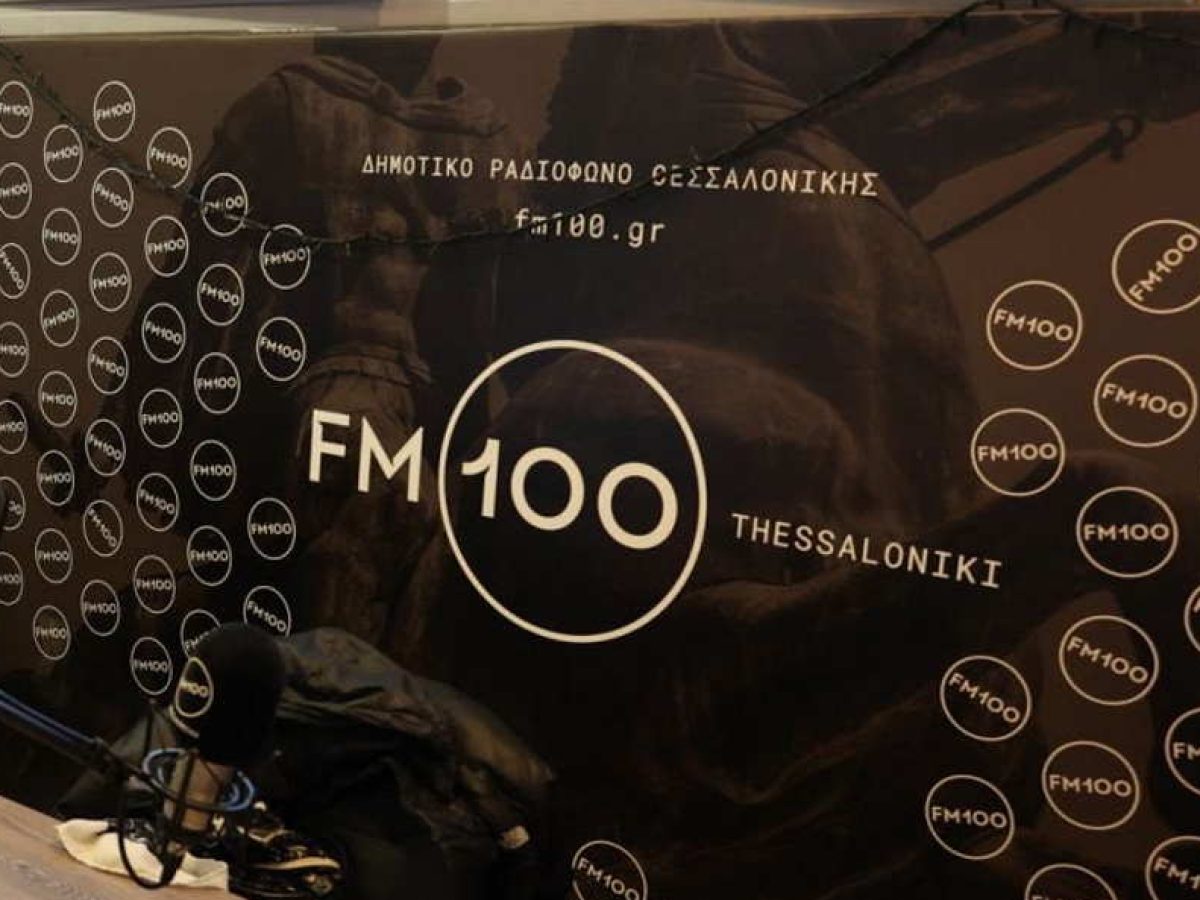 Αλεξανδρίδης: Νέα εποχή για τη Δημοτική Τηλεόραση και τα Δημοτικά Ραδιόφωνα