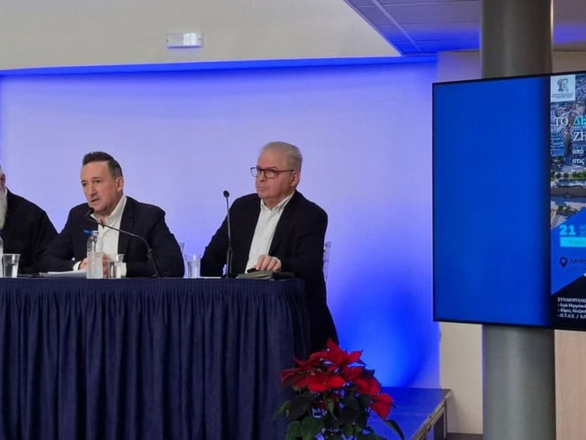 Αλεξανδρούπολη: Ζαμπούκης, Μητροπολίτης Άνθιμος, Καθηγητής Καραφύλλης στην ημερίδα: «Δημογραφικό ζήτημα: από τις διαπιστώσεις… στις προτάσεις» 