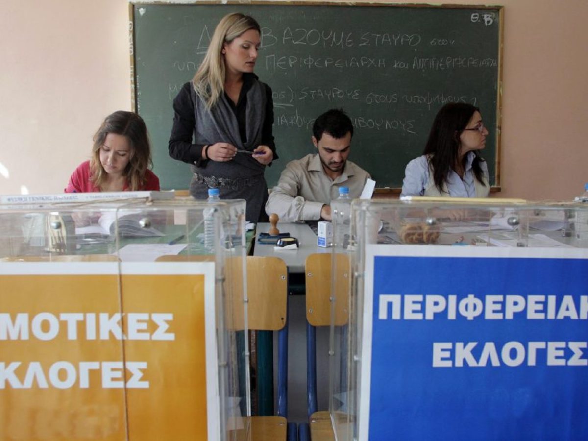 Αλλάζει ο εκλογικός νόμος της αυτοδιοίκησης
