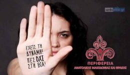 Αmth-sinechizete-i-litourgia-tou