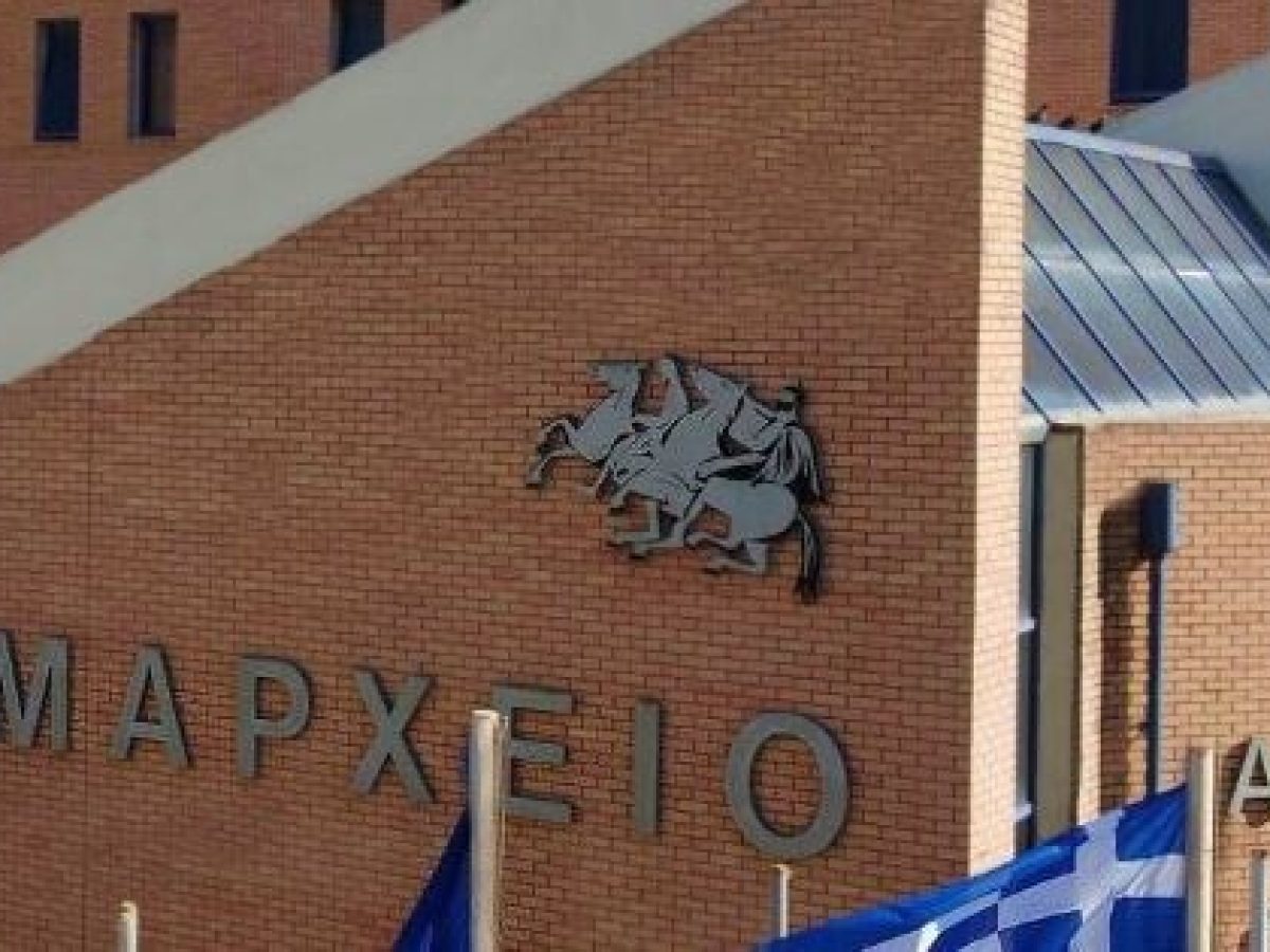 Ανακοίνωση Δήμου Αχαρνών – anattica