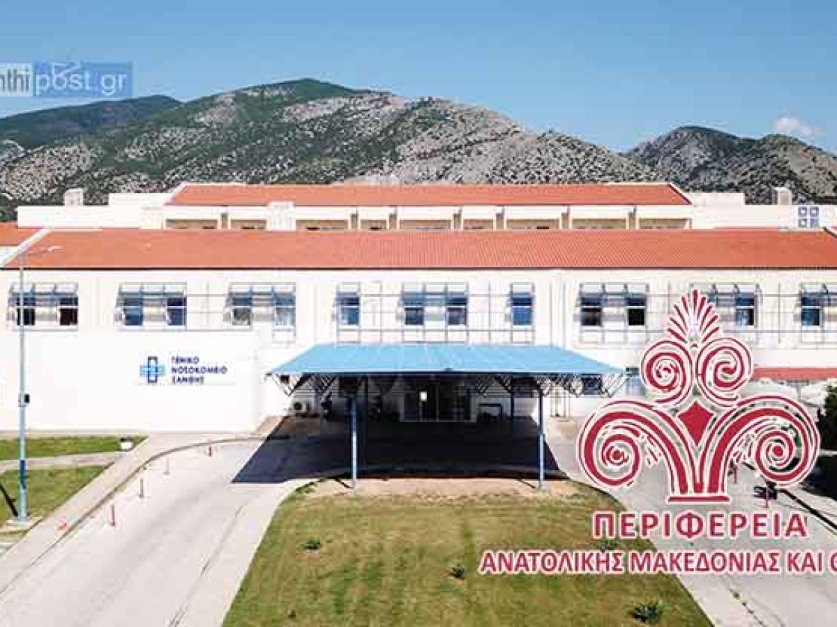 «Ανάσα» στο ΕΣΥ της ΑΜΘ: Μηνιαίο bonus 300€ σε γιατρούς των Νοσοκομείων για 2 χρόνια