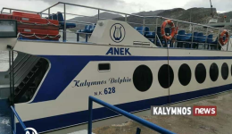 Αnavoli-tis-sinedriasis-tou-s.Α.s