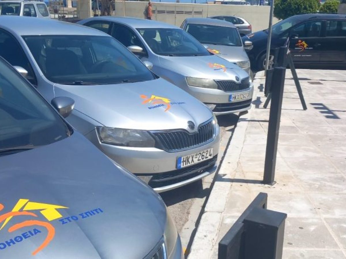 Ανεκτίμητης αξίας το έργο ”Βοήθεια στο Σπίτι”