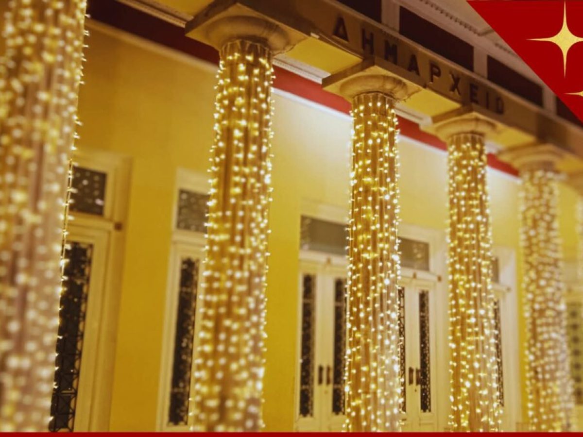 Ανταλλαγή ευχών για το νέο έτος σε Δήμο, Επιμελητήριο και Περιφέρεια