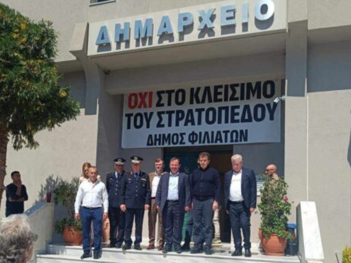Αντί στρατοπέδου, φυλακή στον οικιστικό ιστό των Φιλιατών