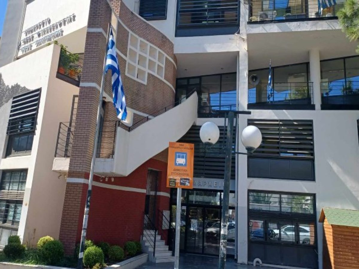 Αντιδράσεις για τη μη ανανέωση της σύμβασης του ψυχολόγου του ΚΗΦΗ Ν. Φιλαδέλφειας