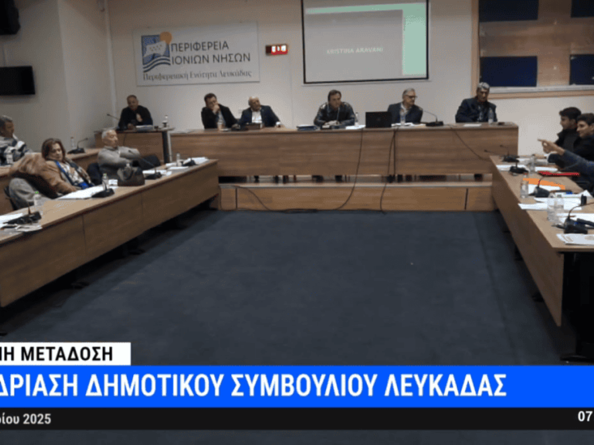 Αντιπαράθεση Βεργίνη -Δρακονταειδή στο δημοτικό συμβούλιο για το τουριστικό περίπτερο VIDEO