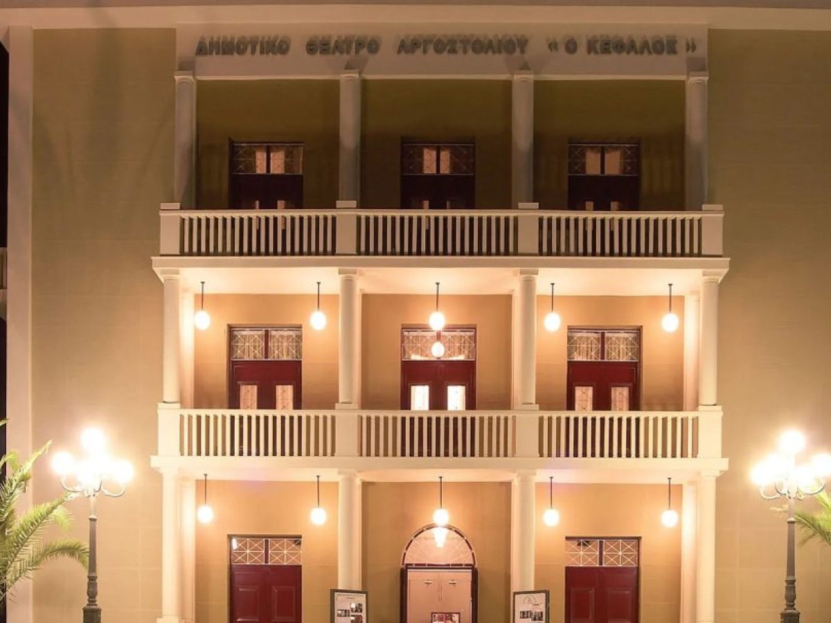 Από 02/01 έως 04/01/2026 η προβολή της ταινίας «Σπασμένη Φλέβα» στον Δημοτικό Κινηματογράφο Αργοστολίου