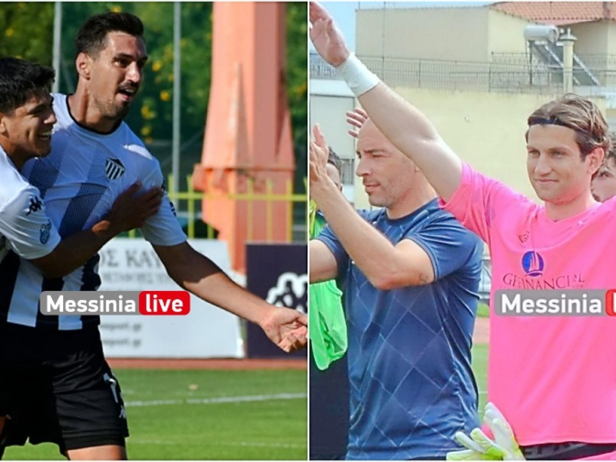 Από τη Μαύρη Θύελλα στα μεγάλα σαλόνια: Οι πρώην της Καλαμάτας που διαπρέπουν στη Super League και στο εξωτερικό