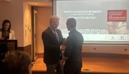 Αponemithikan-to-vravio-panagiotis-foteas