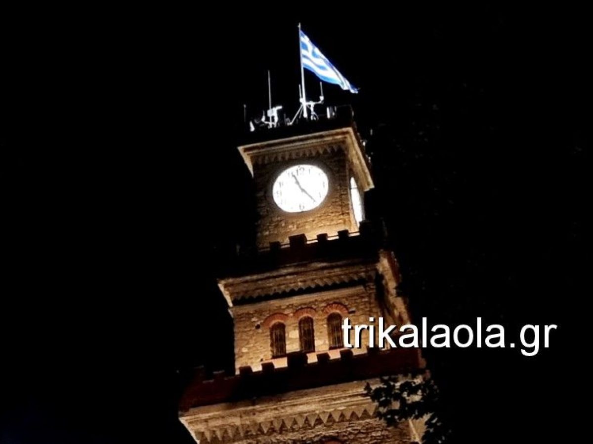 Αποτελέσματα Αρχαιρεσιών Νέου Δ.Σ. Εκπαιδευτικών Π.Ε. Τρικάλων