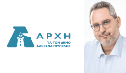 Αrchi-katadikazoume-tis-dilosis-tou