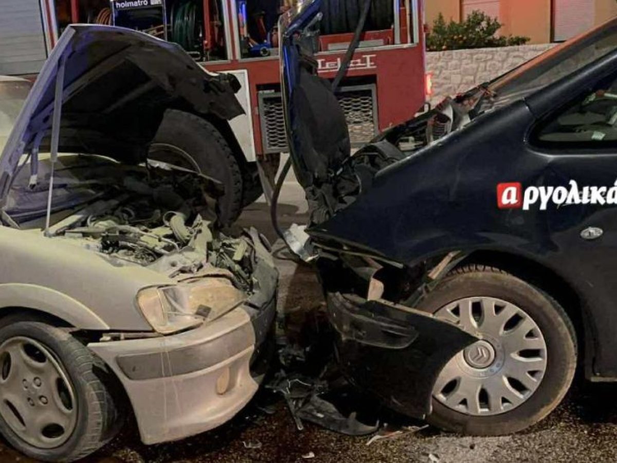 Αργολίδα: Μετωπική σύγκρουση αυτοκινήτων στο δρόμο Λευκακίων-Δρεπάνου