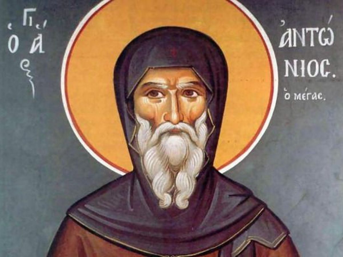 Ά&gamma;&iota;&omicron;&sigmaf; &Alpha;&nu;&tau;ώ&nu;&iota;&omicron;&sigmaf; &omicron; &Mu;έ&gamma;&alpha;&sigmaf;! &Chi;&rho;ό&nu;&iota;&alpha; &pi;&omicron;&lambda;&lambda;ά!