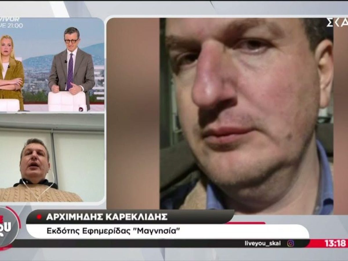 Ά&gamma;&rho;&iota;&alpha; &epsilon;&pi;ί&theta;&epsilon;&sigma;&eta; &sigma;&tau;&omicron;&nu; &epsilon;&kappa;&delta;ό&tau;&eta; &tau;&eta;&sigmaf; &epsilon;&phi;&eta;&mu;&epsilon;&rho;ί&delta;&alpha;&sigmaf; &ldquo;&Mu;&alpha;&gamma;&nu;&eta;&sigma;ί&alpha;&rdquo;: &Gamma;&rho;&omicron;&theta;&iota;έ&sigmaf; &sigma;&epsilon; &pi;&rho;ό&sigma;&omega;&pi;&omicron; &kappa;&alpha;&iota; &kappa;&epsilon;&phi;ά&lambda;&iota;