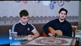 Άlli-Άpopsi-i-Bouzouksides