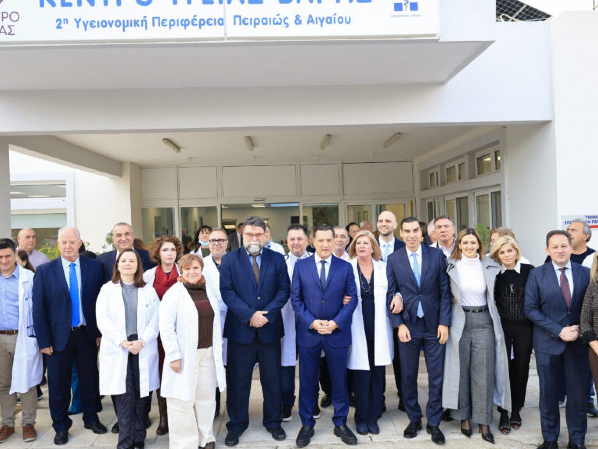 &Alpha;&gamma;&iota;&alpha;&sigma;&mu;ό&sigmaf; &sigma;&tau;&omicron; &alpha;&nu;&alpha;&kappa;&alpha;&iota;&nu;&iota;&sigma;&mu;έ&nu;&omicron; &Kappa;έ&nu;&tau;&rho;&omicron; &Upsilon;&gamma;&epsilon;ί&alpha;&sigmaf; &Beta;ά&rho;&eta;&sigmaf;