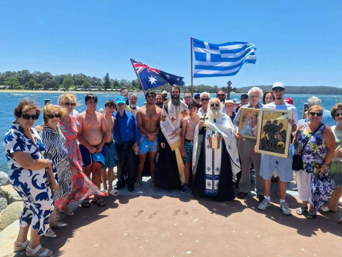 &Alpha;&gamma;&iota;&alpha;&sigma;&mu;ό&sigmaf; &tau;&omega;&nu; &Upsilon;&delta;ά&tau;&omega;&nu; &sigma;&tau;&omicron; Batemans Bay, &upsilon;&pi;ό &tau;&omicron;&nu; &Epsilon;&pi;ί&sigma;&kappa;&omicron;&pi;&omicron; &Kappa;&alpha;&mu;&pi;έ&rho;&alpha;&sigmaf; &Alpha;&theta;&eta;&nu;&alpha;&gamma;ό&rho;&alpha;