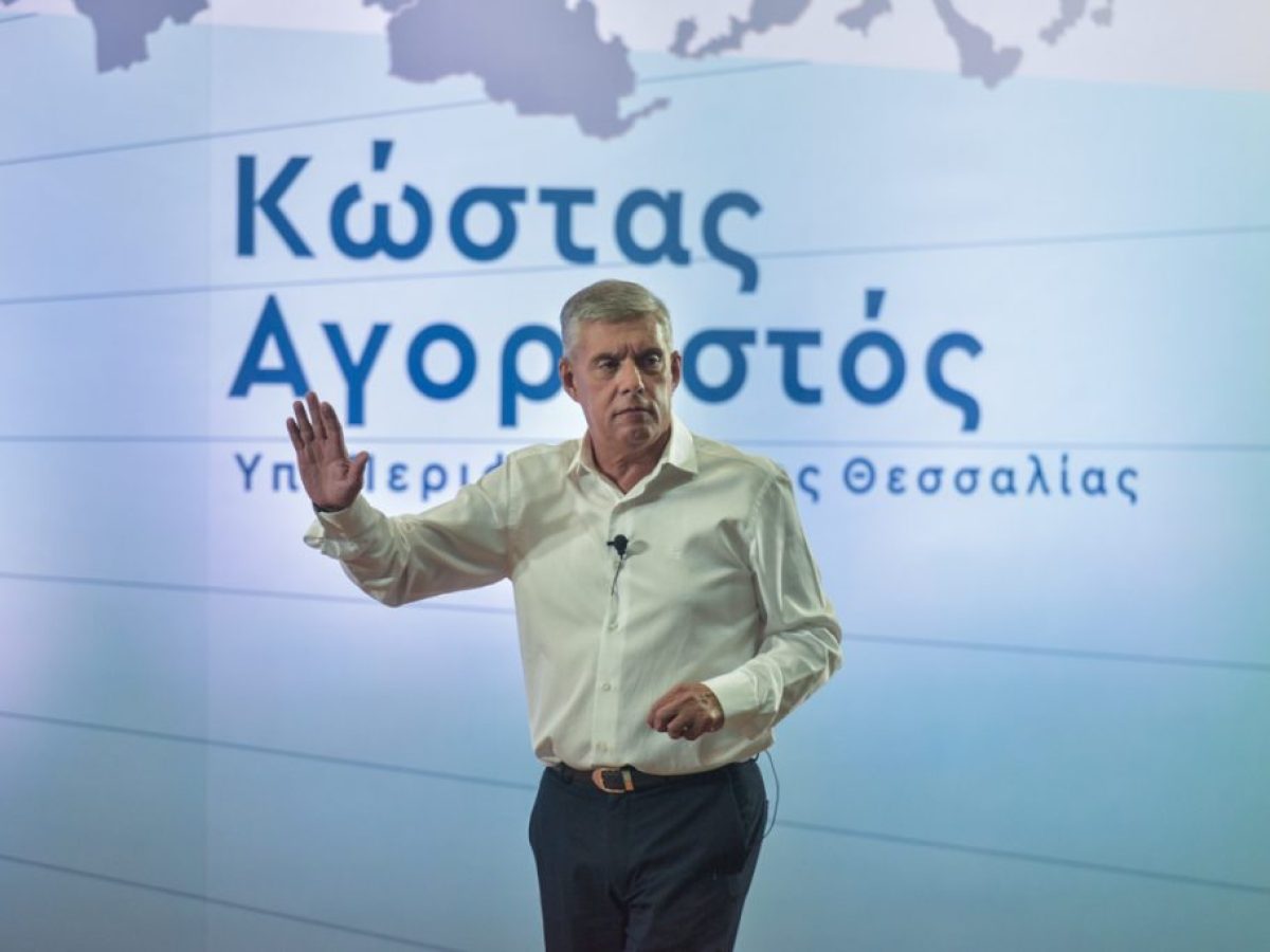 &Alpha;&gamma;&omicron;&rho;&alpha;&sigma;&tau;ό&sigmaf; &sigma;&tau;&omicron;&nu; &alpha;&pi;&omicron;&lambda;&omicron;&gamma;&iota;&sigma;&mu;ό &tau;&eta;&sigmaf; &Pi;&epsilon;&rho;&iota;&phi;&epsilon;&rho;&epsilon;&iota;&alpha;&kappa;ή&sigmaf; &Alpha;&rho;&chi;ή&sigmaf;: &ldquo;&Omicron; &chi;&rho;ό&nu;&omicron;&sigmaf; &alpha;&pi;&omicron;&kappa;&alpha;&lambda;ύ&pi;&tau;&epsilon;&iota;&rdquo;