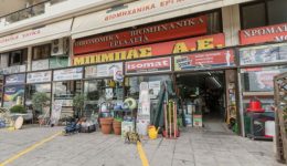 &Alpha;grinio-enimerosi-gia-ti-litourgia