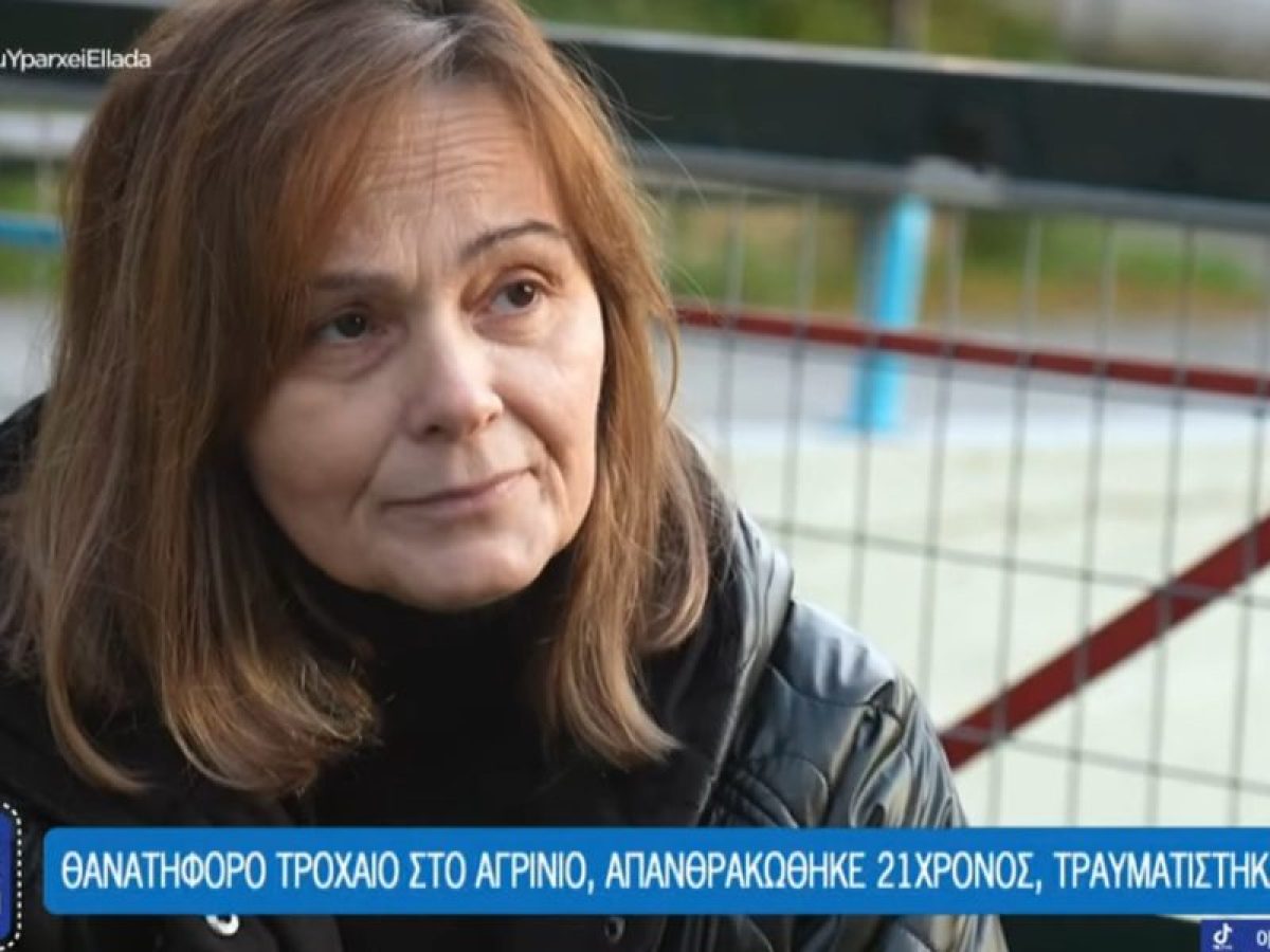 &Alpha;&gamma;&rho;ί&nu;&iota;&omicron;: &Eta; &mu;&eta;&tau;έ&rho;&alpha; &tau;&omicron;&upsilon; &alpha;&delta;&iota;&kappa;&omicron;&chi;&alpha;&mu;έ&nu;&omicron;&upsilon; &Theta;&alpha;&nu;ά&sigma;&eta; &Kappa;&alpha;&phi;&rho;ί&tau;&sigma;&alpha; &mu;&iota;&lambda;ά &gamma;&iota;&alpha; &pi;&rho;ώ&tau;&eta; &phi;&omicron;&rho;ά &gamma;&iota;&alpha; &tau;&omicron;&nu; &chi;&alpha;&mu;ό &tau;&omicron;&upsilon; &gamma;&iota;&omicron;&upsilon; &tau;&eta;&sigmaf; (&beta;ί&nu;&tau;&epsilon;&omicron;)