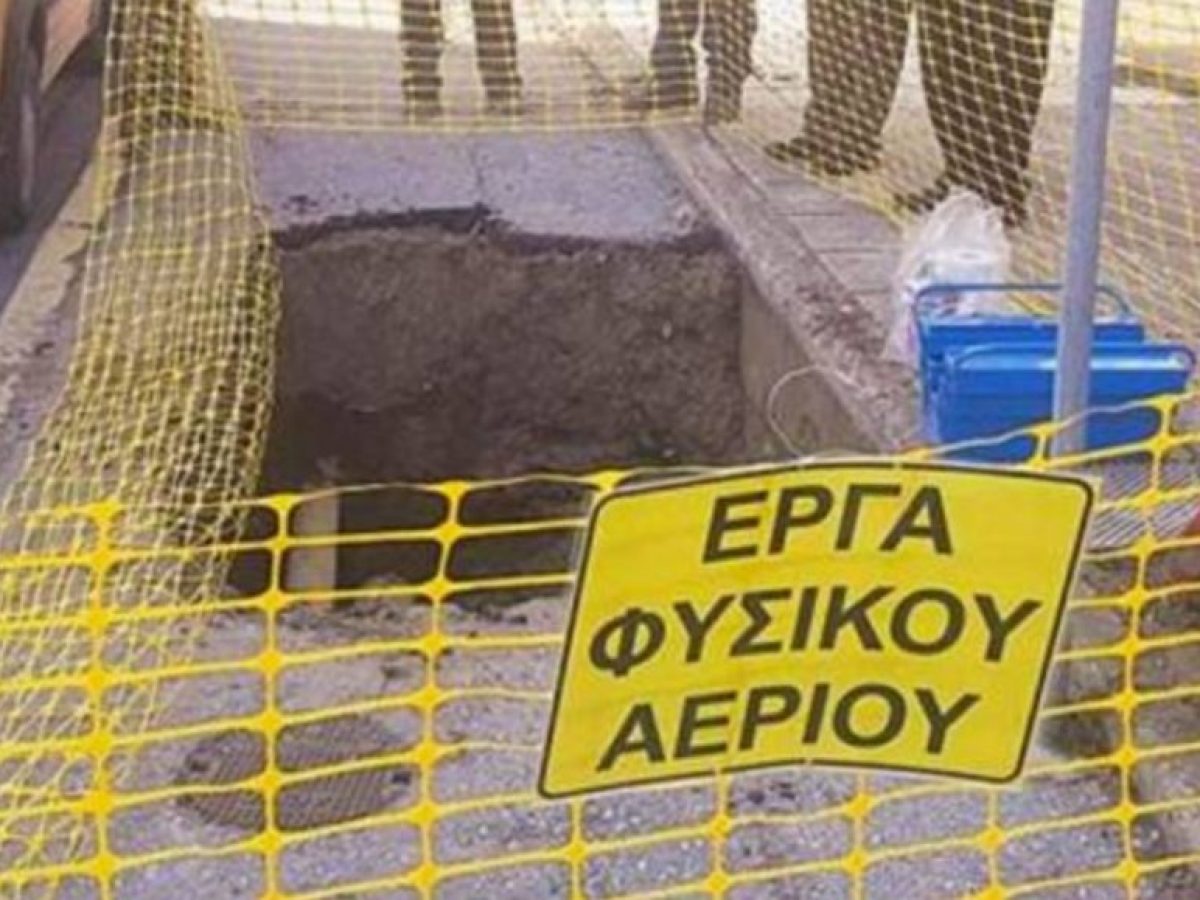 &Alpha;&gamma;&rho;ί&nu;&iota;&omicron;: &Pi;&omicron;&iota;&omicron;&iota; &delta;&rho;ό&mu;&omicron;&iota; &kappa;&lambda;&epsilon;ί&nu;&omicron;&upsilon;&nu; &lambda;ό&gamma;&omega; &epsilon;&rho;&gamma;&alpha;&sigma;&iota;ώ&nu; &gamma;&iota;&alpha; &tau;&omicron; &phi;&upsilon;&sigma;&iota;&kappa;ό &alpha;έ&rho;&iota;&omicron; &alpha;ύ&rho;&iota;&omicron; &Tau;&epsilon;&tau;ά&rho;&tau;&eta;