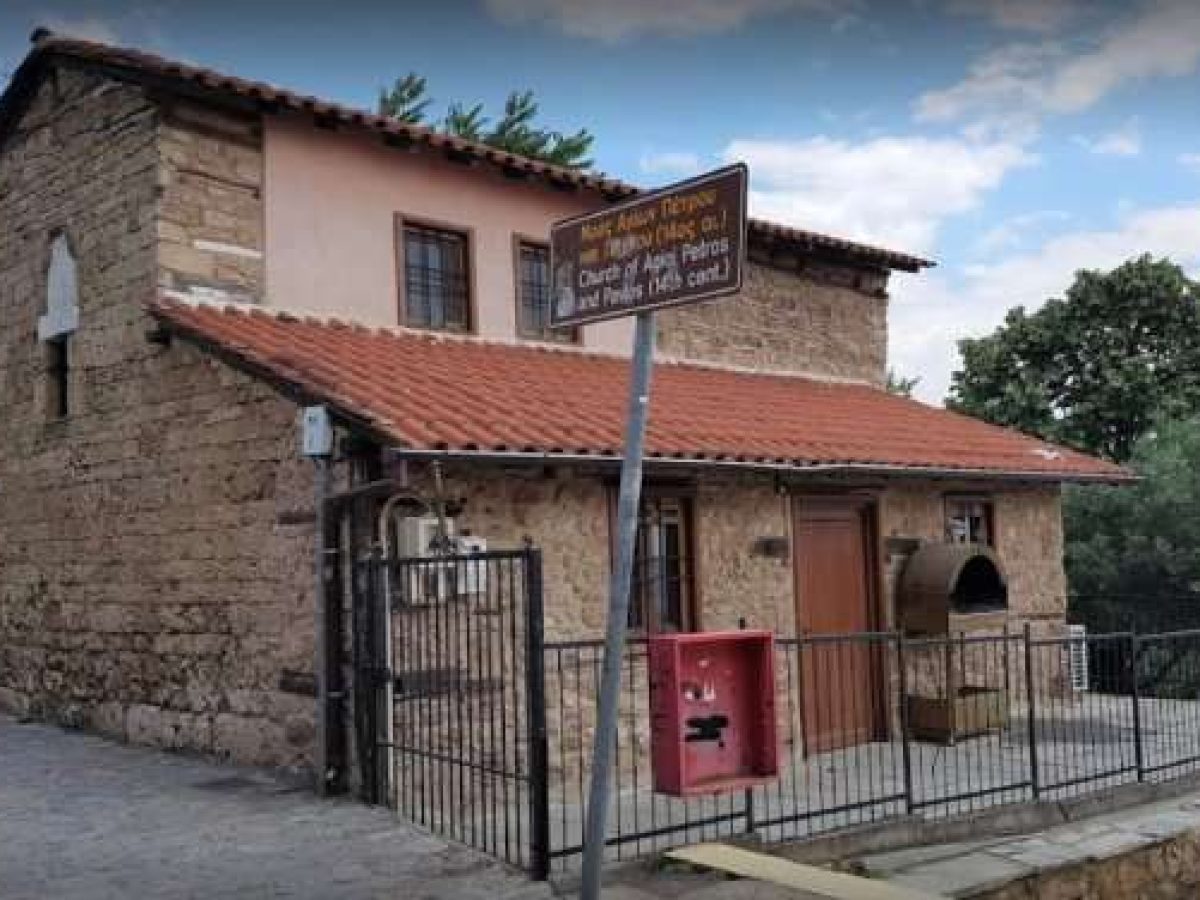 &Alpha;&gamma;&rho;&upsilon;&pi;&nu;ί&alpha; &sigma;&tau;&omicron; &Beta;&alpha;&rho;ό&sigma;&iota;