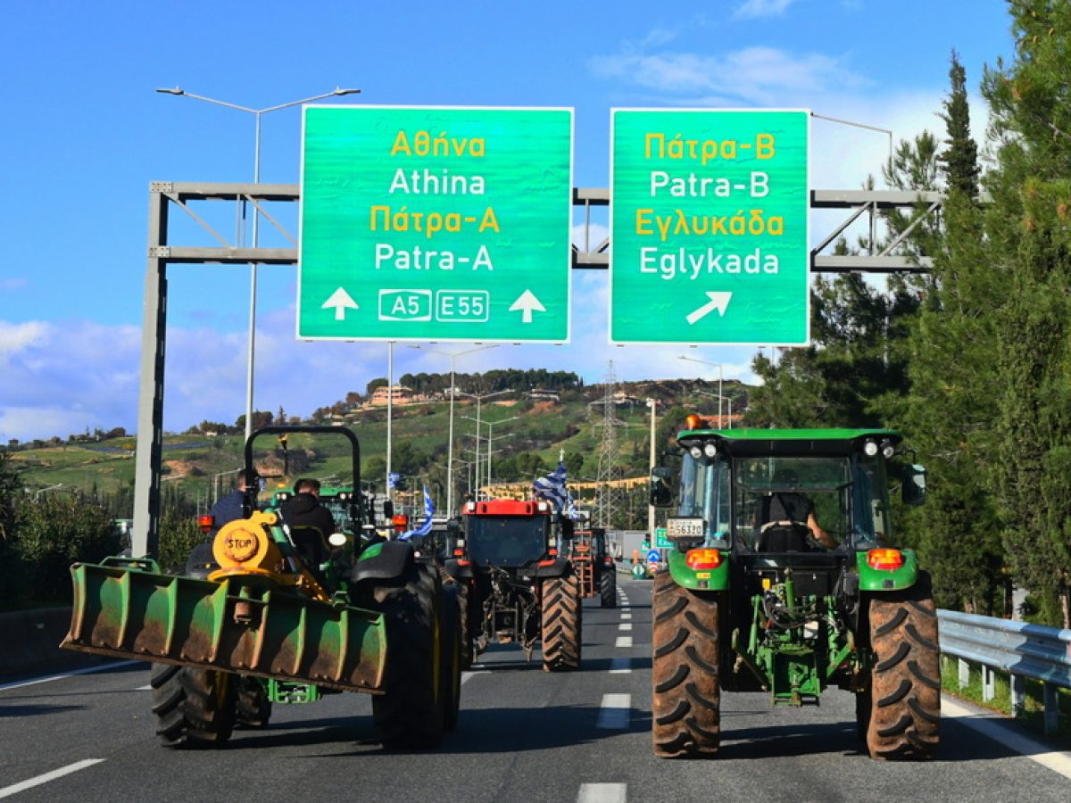 &Alpha;&gamma;&rho;ό&tau;&epsilon;&sigmaf;: &Kappa;&lambda;&epsilon;&iota;&sigma;&tau;ή &xi;&alpha;&nu;ά &eta; &Pi;&epsilon;&rho;&iota;&mu;&epsilon;&tau;&rho;&iota;&kappa;ή &tau;&eta;&sigmaf; &Pi;ά&tau;&rho;&alpha;&sigmaf;