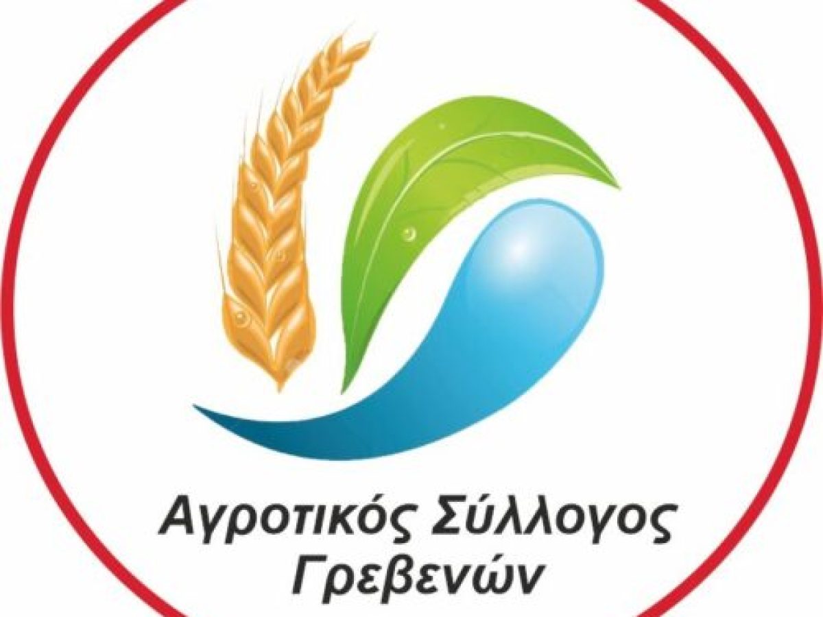 &Alpha;&gamma;&rho;&omicron;&tau;&iota;&kappa;ό&sigmaf; &Sigma;ύ&lambda;&lambda;&omicron;&gamma;&omicron;&sigmaf; &Gamma;&rho;&epsilon;&beta;&epsilon;&nu;ώ&nu;: &Sigma;&upsilon;&nu;&epsilon;&chi;ί&zeta;&omicron;&upsilon;&mu;&epsilon; &mu;&epsilon; ά&lambda;&lambda;&epsilon;&sigmaf; &mu;&omicron;&rho;&phi;έ&sigmaf; &pi;ά&lambda;&eta;&sigmaf;