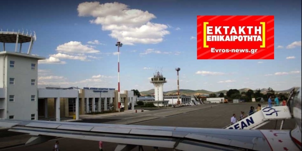 &Alpha;lexandroupoli-provlima-me-to-aeroplano