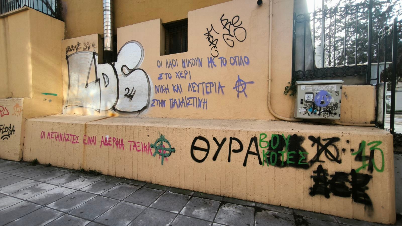 &Alpha;lexpoli-nei-vandalismi-se-pedikes