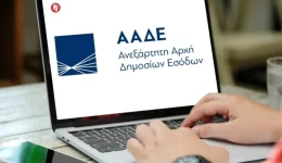 &Alpha;llages-stous-k&Alpha;d-en-meso