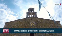 &Alpha;llazi-ikona-i-moni-&Alpha;g