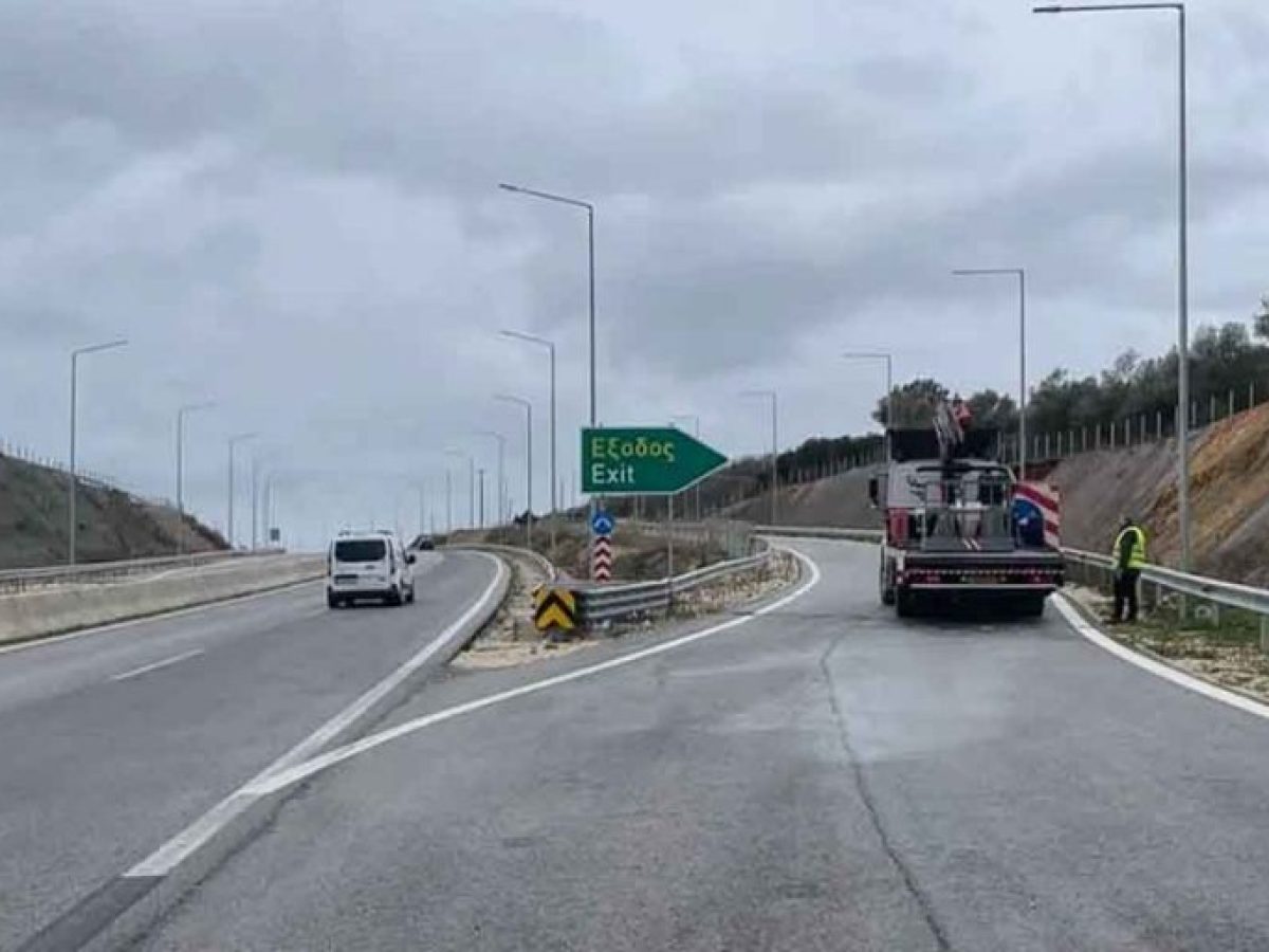 &Alpha;&mu;&beta;&rho;&alpha;&kappa;ί&alpha; &Omicron;&delta;ό&sigmaf;: &Pi;&alpha;&rho;&alpha;&delta;ό&theta;&eta;&kappa;&epsilon; &eta; έ&xi;&omicron;&delta;&omicron;&sigmaf; &gamma;&iota;&alpha; &Pi;&alpha;&lambda;&iota;ά&mu;&pi;&epsilon;&lambda;&alpha;