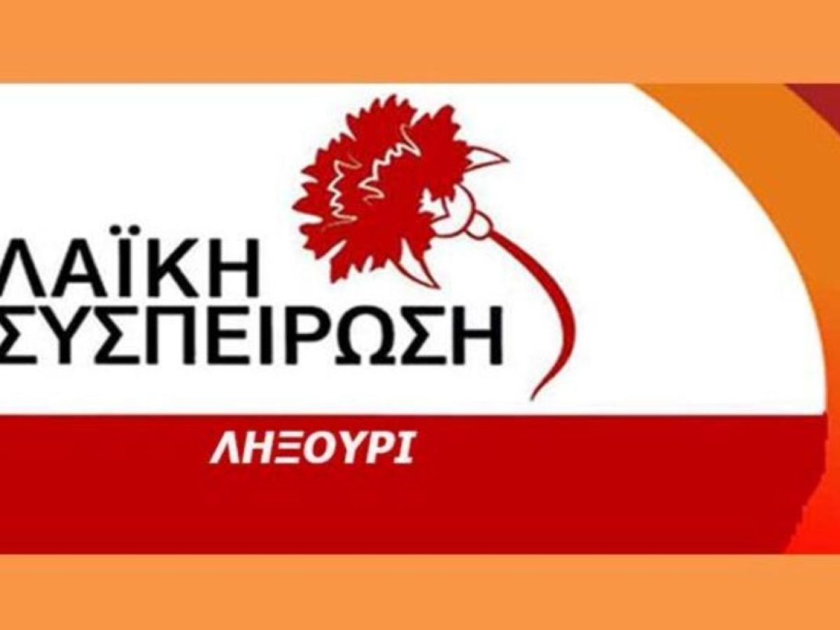 &Alpha;&Nu;&Alpha;&Kappa;&Alpha;&Rho;&Alpha;&hellip; ό&pi;&omega;&sigmaf; &Iota;&Alpha;&Kappa;&Omega;&Beta;&Alpha;&Tau;&Epsilon;&Iota;&Omicron;&Sigma;&hellip;