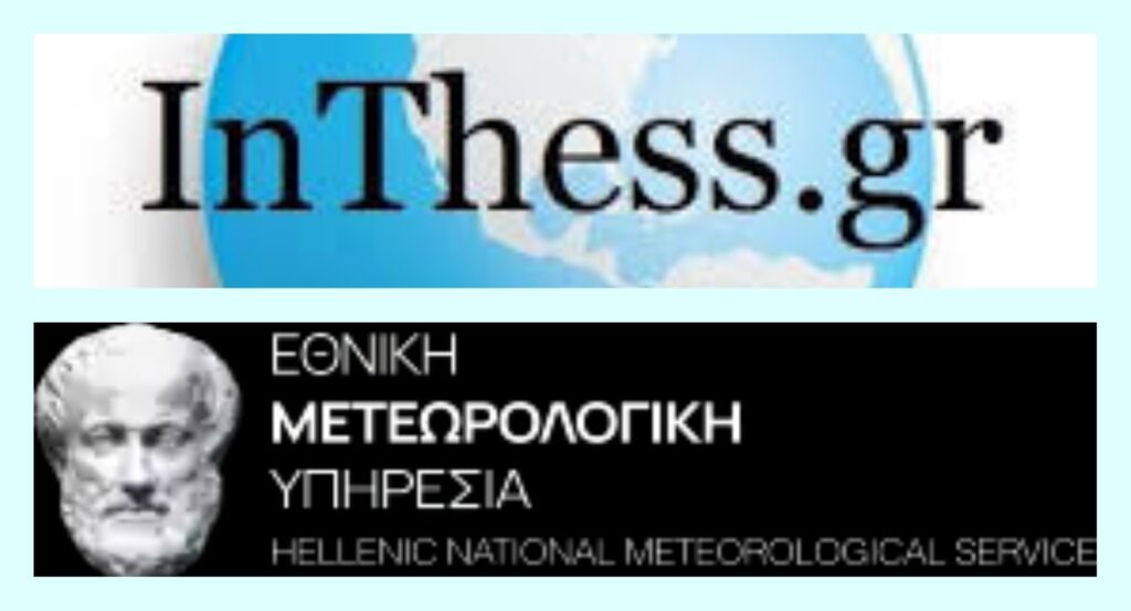 &Alpha;nakinosi-sinergasias-InThess.gr-me-tin