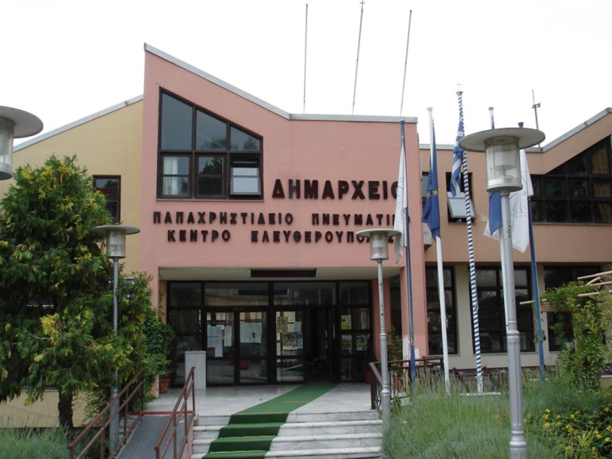 &Alpha;&nu;&alpha;&nu;&epsilon;ώ&theta;&eta;&kappa;&epsilon; &eta; &theta;&eta;&tau;&epsilon;ί&alpha; &tau;&omega;&nu; &Alpha;&nu;&tau;&iota;&delta;&eta;&mu;ά&rho;&chi;&omega;&nu; &tau;&omicron;&upsilon; &delta;ή&mu;&omicron;&upsilon; &Pi;&alpha;&gamma;&gamma;&alpha;ί&omicron;&upsilon; &gamma;&iota;&alpha; &tau;&omicron; 2026