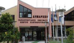 &Alpha;naneothike-i-thitia-ton-&Alpha;ntidimarchon