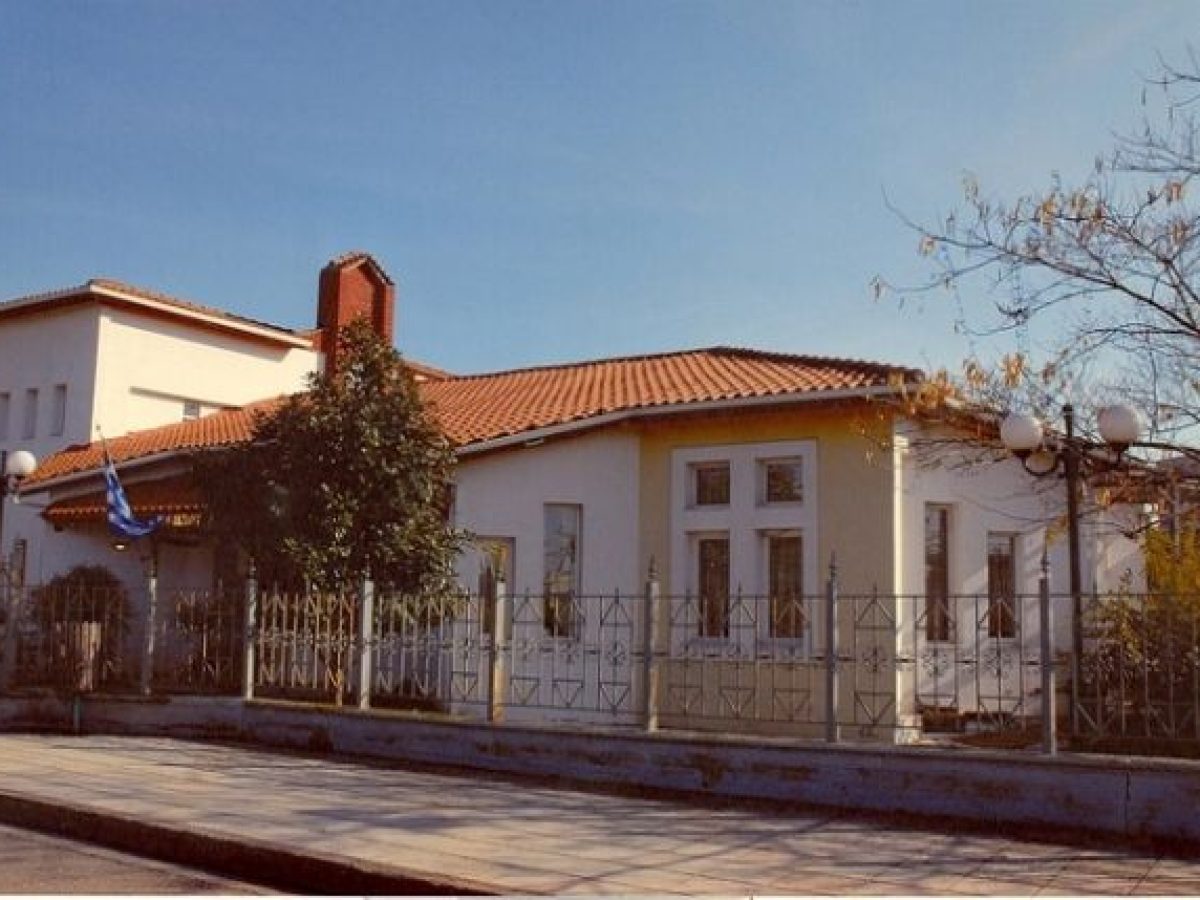&Alpha;&nu;&alpha;&sigma;&tau;&omicron;&lambda;ή &lambda;&epsilon;&iota;&tau;&omicron;&upsilon;&rho;&gamma;ί&alpha;&sigmaf; &delta;&eta;&mu;&omicron;&tau;&iota;&kappa;ώ&nu; &delta;&omicron;&mu;ώ&nu; &Alpha;&gamma;&rho;&iota;&nu;ί&omicron;&upsilon; &tau;&eta;&nu; &Tau;&epsilon;&tau;ά&rho;&tau;&eta;