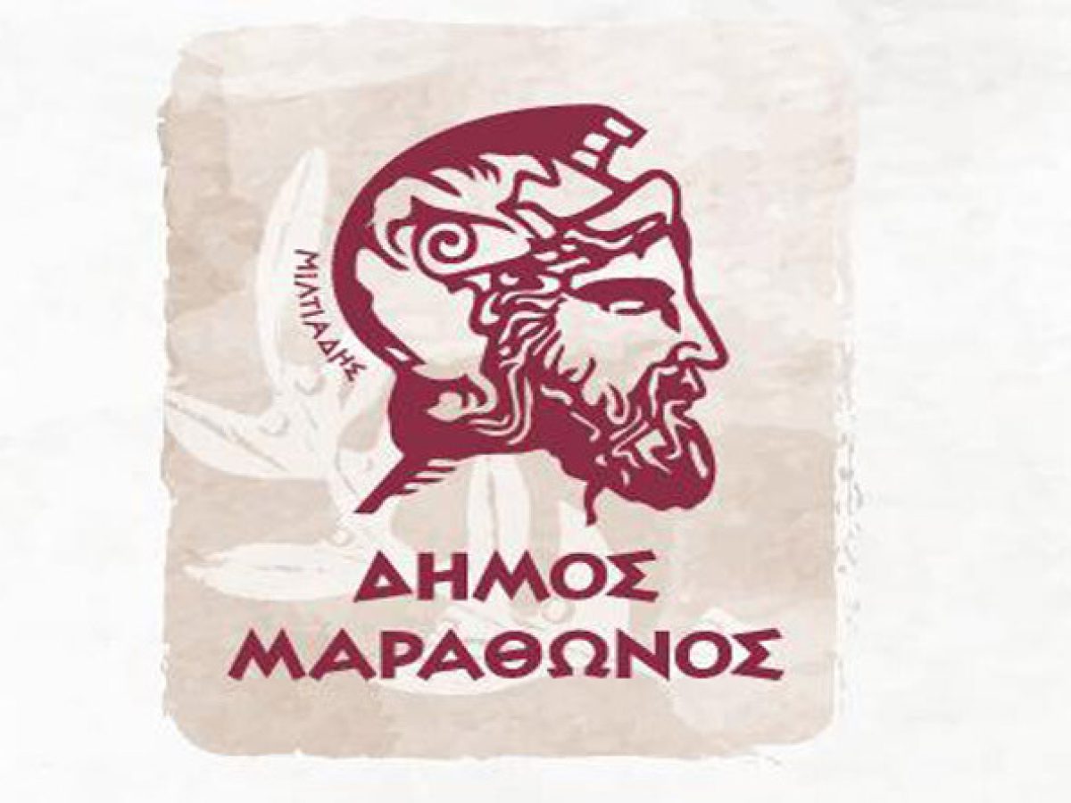 &Alpha;&nu;&alpha;&sigma;&tau;&omicron;&lambda;ή &lambda;&epsilon;&iota;&tau;&omicron;&upsilon;&rho;&gamma;ί&alpha;&sigmaf; &Delta;&eta;&mu;&omicron;&tau;&iota;&kappa;&omicron;ύ &kappa;&alpha;&iota; &Nu;&eta;&pi;&iota;&alpha;&gamma;&omega;&gamma;&epsilon;ί&omicron;&upsilon; &Alpha;&gamma;ί&alpha;&sigmaf; &Mu;&alpha;&rho;ί&nu;&alpha;&sigmaf; &ndash; &Nu;έ&alpha; &Mu;ά&kappa;&rho;&eta;