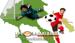 &Alpha;natropes-gkol-ke-krisimes-maches